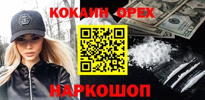 кокаин колумбия Партизанск