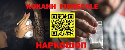 кокаин колумбия Партизанск