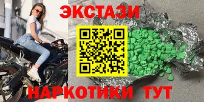 2c-b Первоуральск