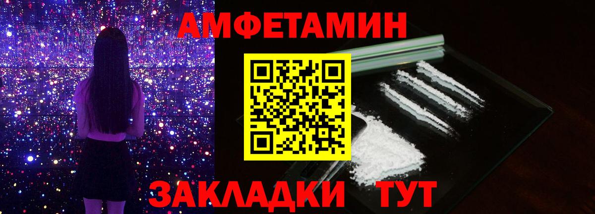 Метамфетамин  МЕТАМФЕТАМИН Декстрометамфетамин 99.9%  Вход с VPN  Скопин 