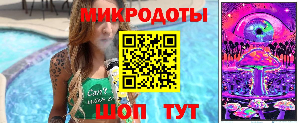 Галлюциногенные грибы ЛСД Скопин