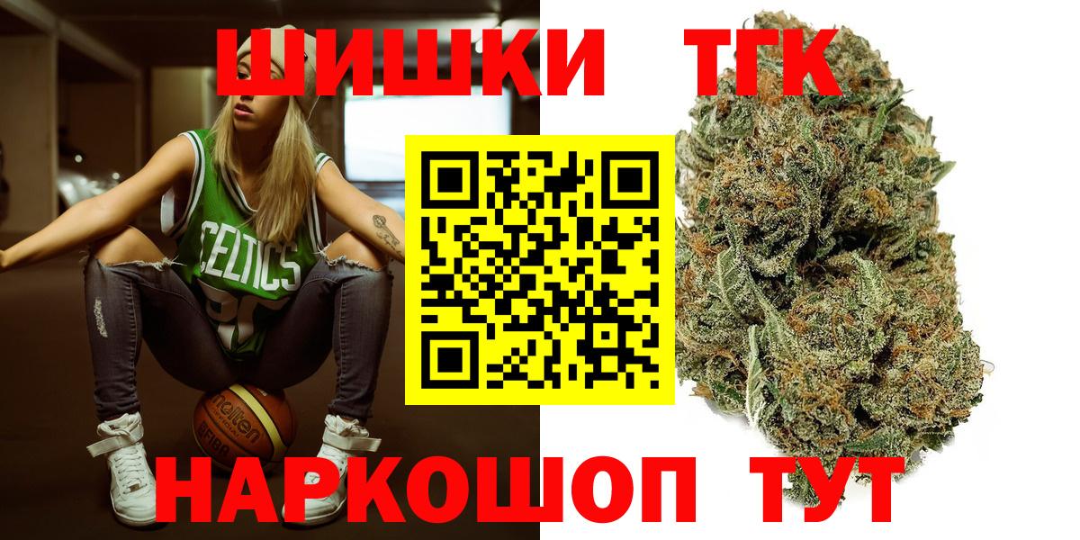 Бошки марихуана планчик  Вход с VPN  Канабис AK-47  Канабис Bruce Banner  Скопин  Каннабис сатива 